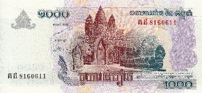 Beschrijving voorzijde: TEMPLE